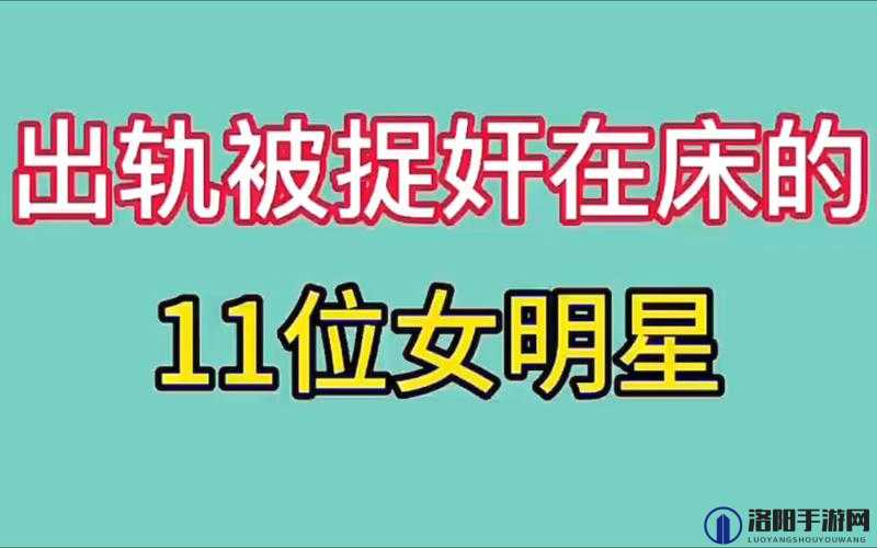 农民工出轨女网友引发的情感纠葛探讨