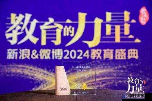 美国第一黄冈网：引领教育新高度的优质资源平台