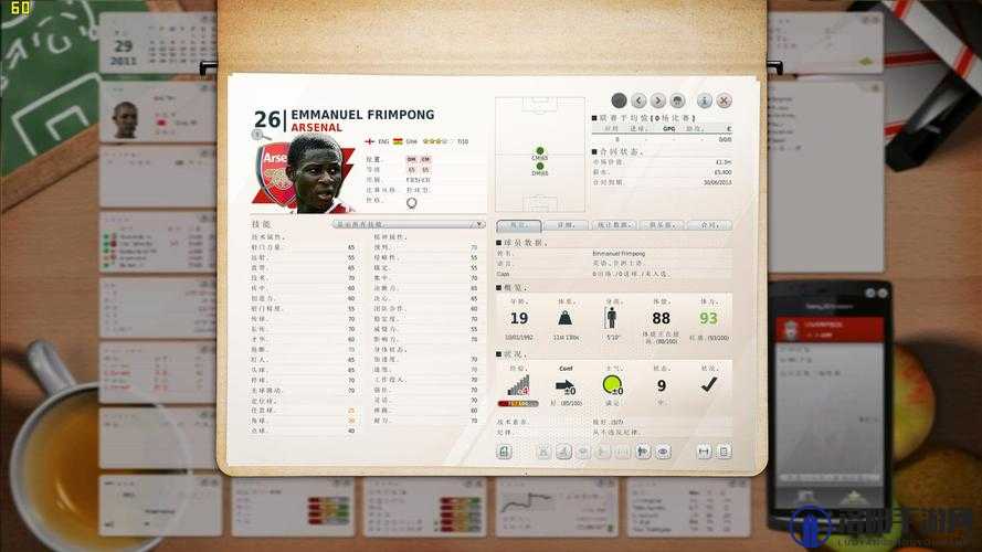 足球经理2013攻略，慧眼识珠，挑选梦幻球员秘籍