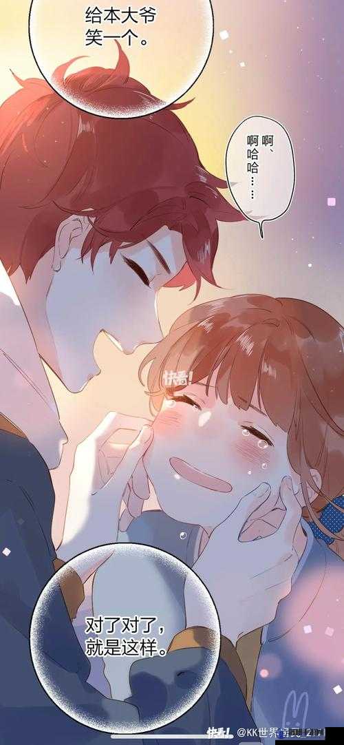 解密约会世界：探寻爱情萌动背后的神秘规律