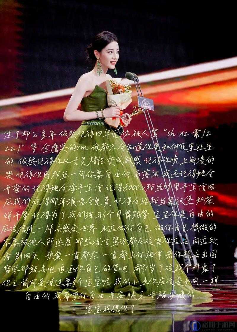 迪丽热巴黄卡 xx69 背后的神秘故事与精彩演绎