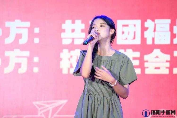 少女的第一次小辣椒演唱：青春舞台上的璀璨绽放