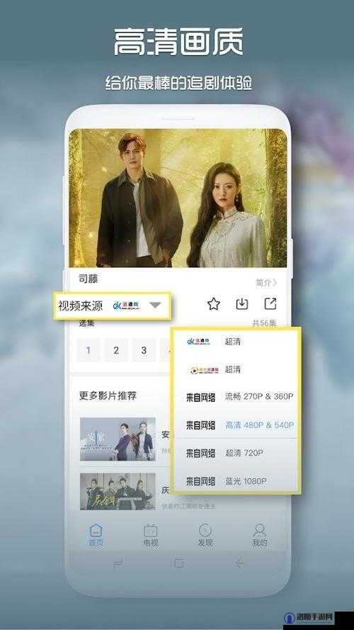 青柠在线观看免费且画质高清高享受绝佳观影体验