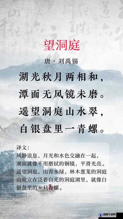 洞内泉滴滴洞外草萋萋杜甫之景令人遐思