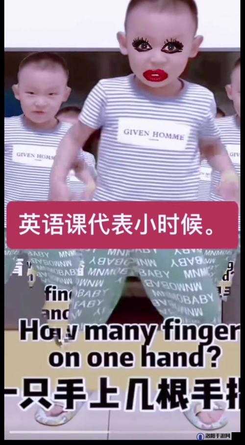 英语课代表:爆炒的秘密