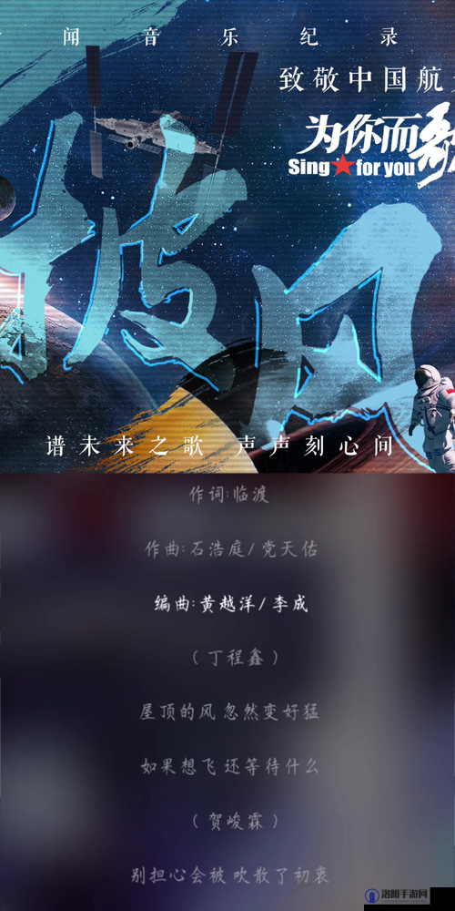 海角披风少年妈妈视频：背后故事令人动容与深思