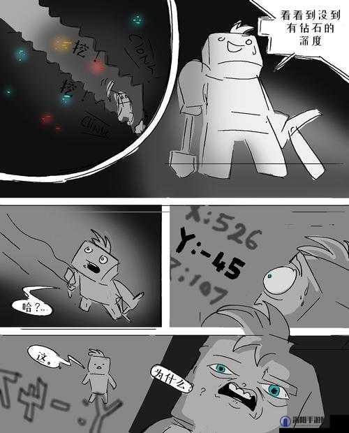 汗汗漫画免费阅读在线版入口：精彩漫画世界等你来探索