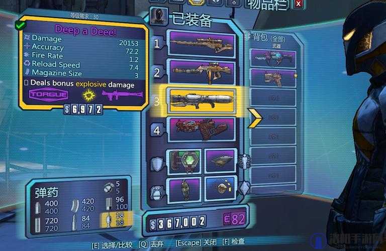 无主之地2金钥匙修改指南，轻松解锁无限宝藏