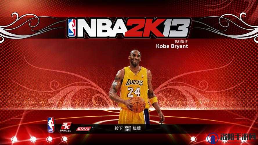 NBA2K13中文系统用户名存储难题？一招搞定！
