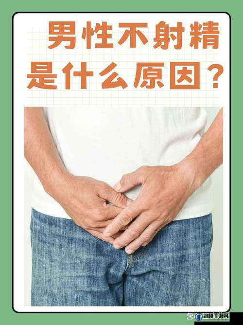 男生可以不可以剥皮？这是一个值得深入探讨的问题