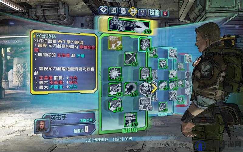 无主之地2攻略，打开游戏没反应的解决方法