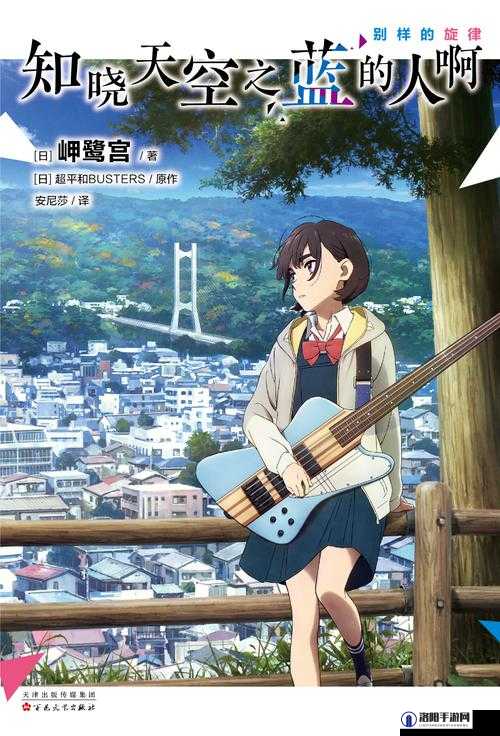高清乱码一卡二卡插曲 A：独特旋律的别样魅力