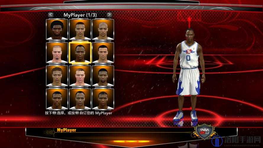 NBA2K13攻略，教你如何解决XP游戏卡顿问题
