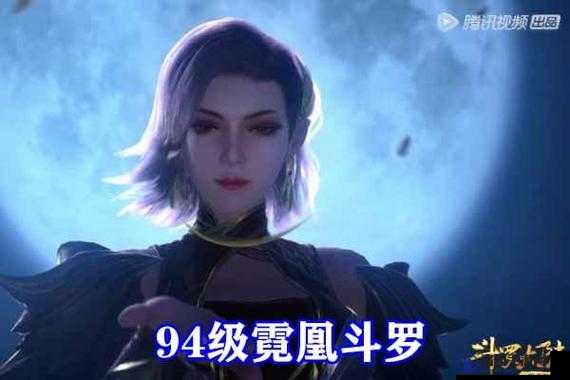 竹清：被武魂殿三位封号斗罗看重的少女
