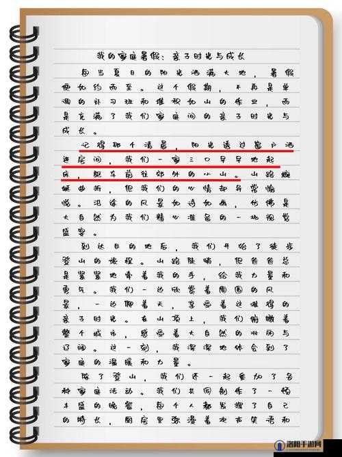 温柔姨母耐心辅导：我写作业的温馨时光