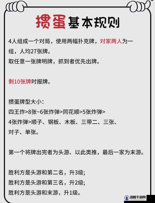 晚上那令人又疼又叫的打扑克场景大揭秘