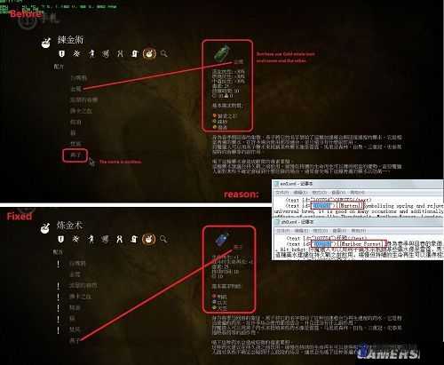 巫师2刺客之王秘籍，轻松实现无工具窗口化