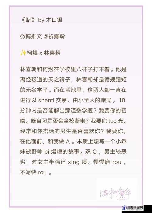 答案校园 1V1：关于校园中一对一互动的深入探讨与分析