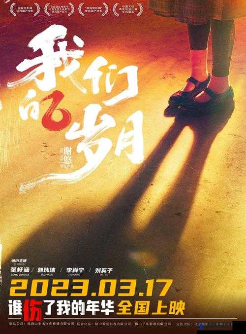 青春归校铃声系列重磅续篇之再掀青春校园回忆风暴