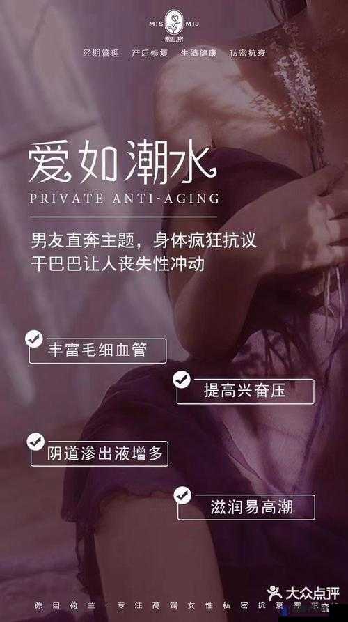 zjizji18 女人水多究竟为何如此引人关注