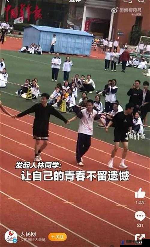 超级凌乱的校园运动会有弹窗乱象频出：背后原因值得深思与整顿