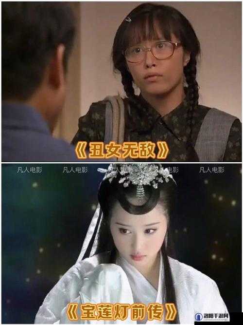 震惊网络大电影女主角竟然是她