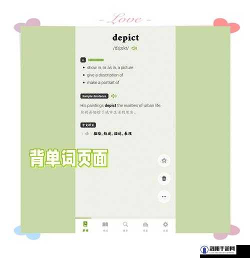 阿阿痛痛痛痛痛痛痛痛痛疼疼疼疼软件:一款神奇的应用软件