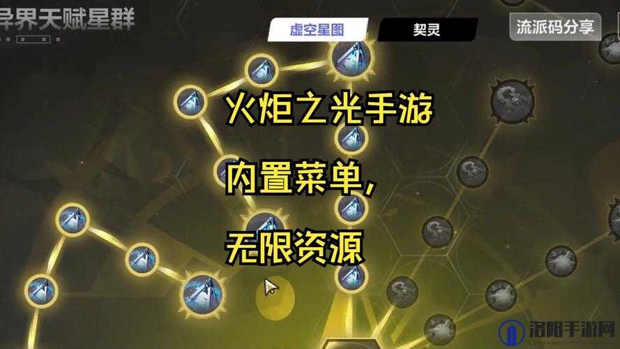 火炬之光2图文攻略，菜单界面翻译与游戏初探