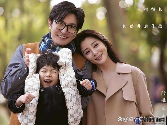 性爱故事小依：完整呈现其独特魅力与情节
