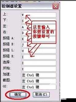 gba模拟器VisualBoyAdvance实用教程