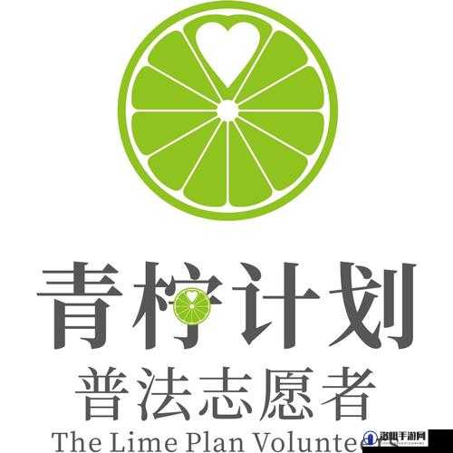 青柠资源网：畅享丰富资源的优质平台
