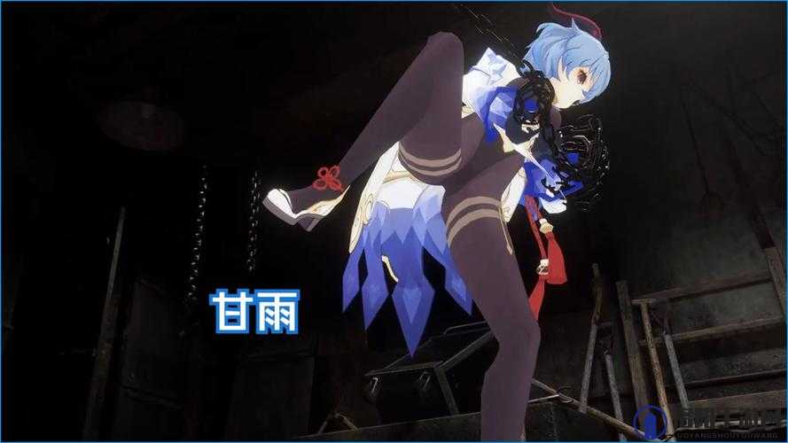 探索把神秘之物伸进甘雨那奇妙世界的神秘冒险之旅