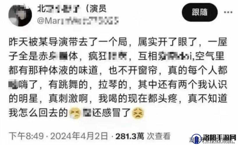 黑料门今日黑料免费:揭秘娱乐圈不为人知的秘密
