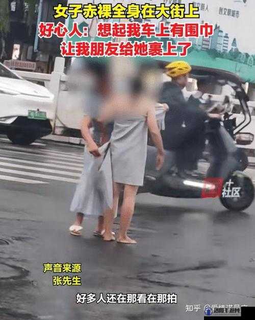 震惊竟有人在街头公然做出这种事情