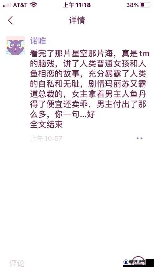 麻花天美星空果冻糖心：带给你梦幻甜蜜的美味之旅