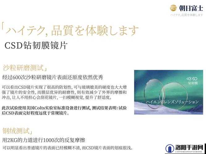 国产高清产品登陆日本地区，将为日本市场带来新的视觉体验