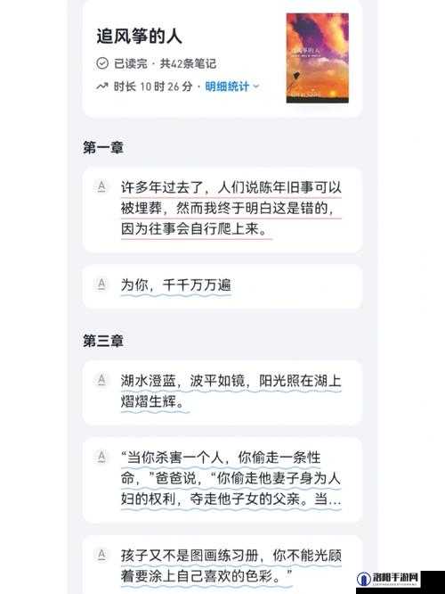 网曝门事件在线观看：探寻背后真相与影响的深度剖析