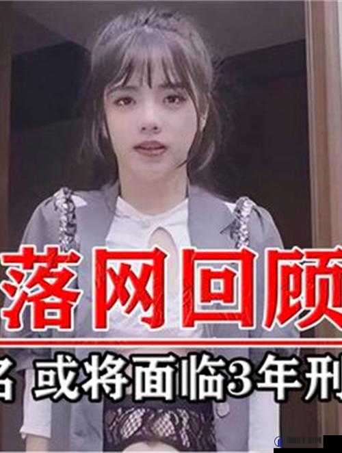 潘甜甜七夕相关事件引发的热议与思考
