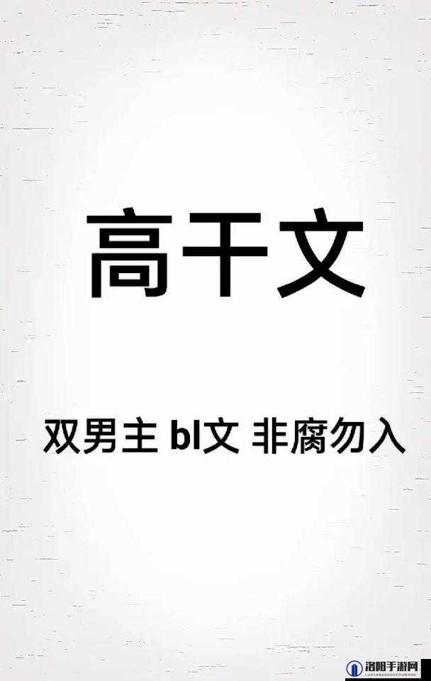 1v3 高干穿越：强者的逆袭风云