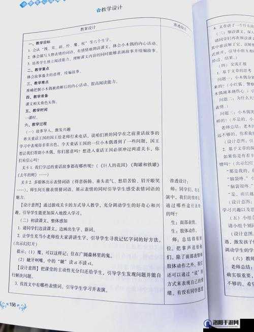 男女 www 的奇妙故事与独特经历探讨