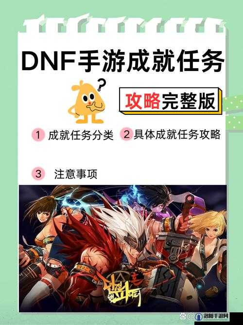 地下城与勇士单机版10.0秘籍与游戏全攻略