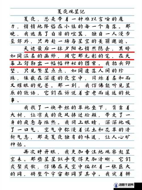 舔下面麻豆：一种独特的感官体验与探索