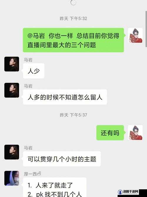 晓可耐性：关于晓可耐性的深入分析与探讨