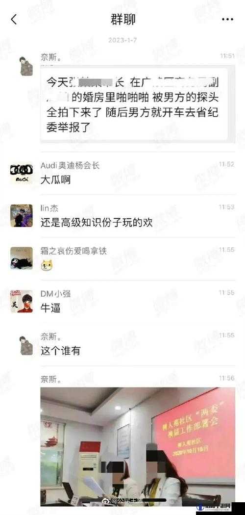 51吃瓜.world戴璐蘑菇被破解后不再出现引发的思考与后续影响