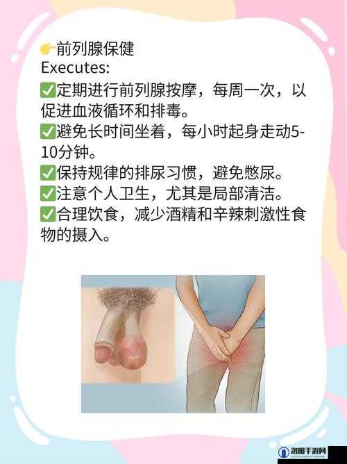 小弟里有白色分泌物，应该如何清理？