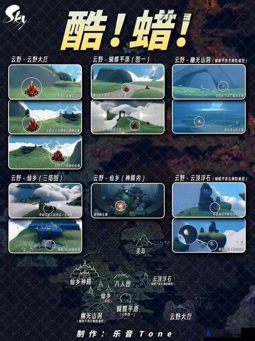 光遇2.28每日任务攻略一览，光遇2月28日任务怎么过