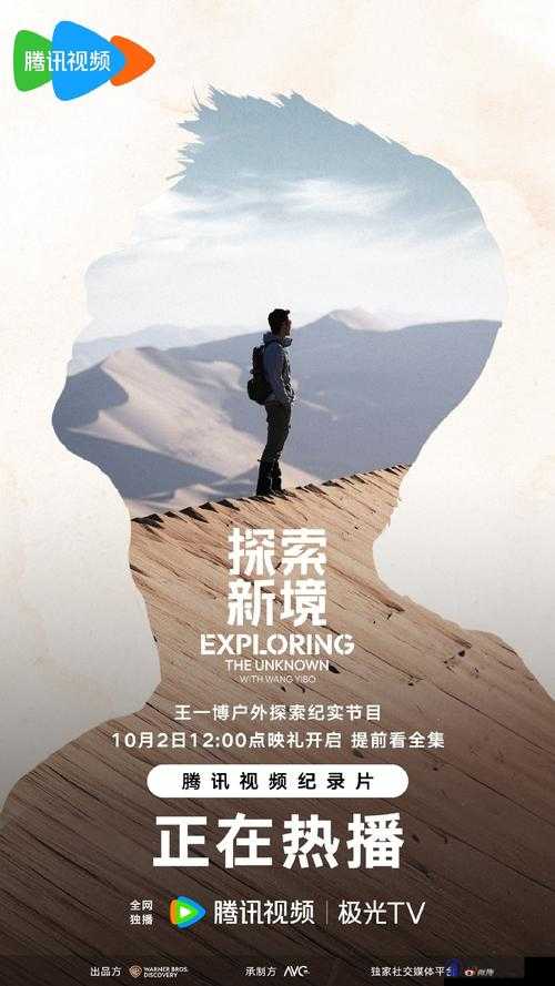 男妓大巴进入女人：探索未知的世界