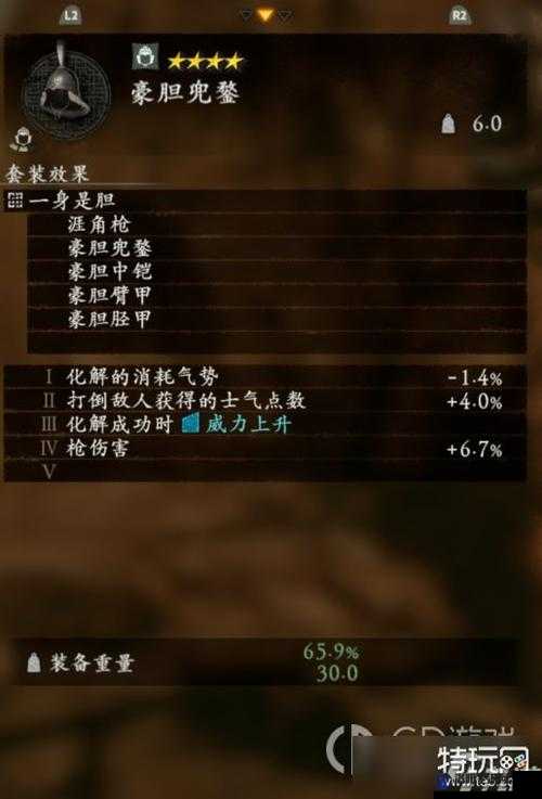 卧龙苍天陨落赵云豪胆套装获取方法与赵云召唤指南