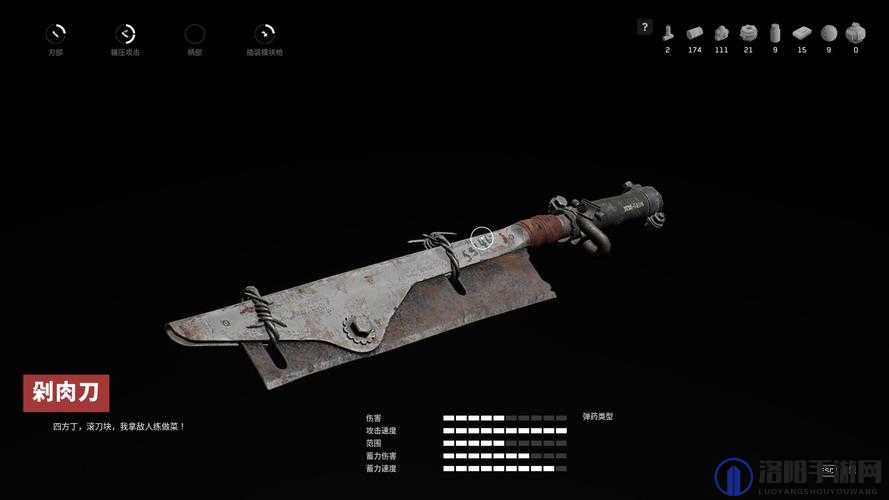 原子之心武器大盘点，哪款才是你的战斗神器？