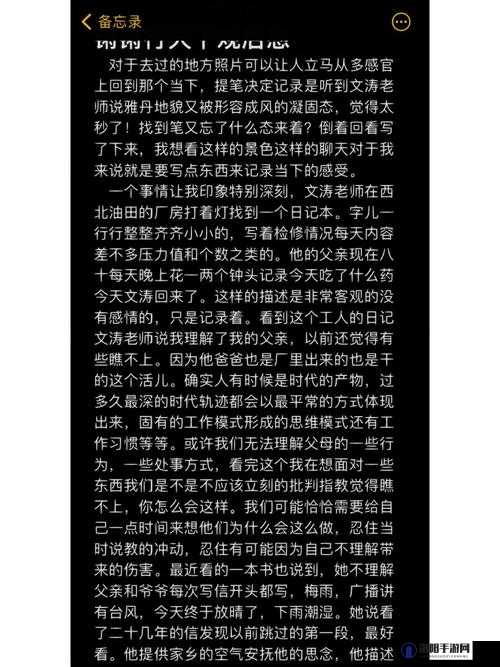铿锵锵锵锵锵好多少人：关于其背后意义及影响的探讨